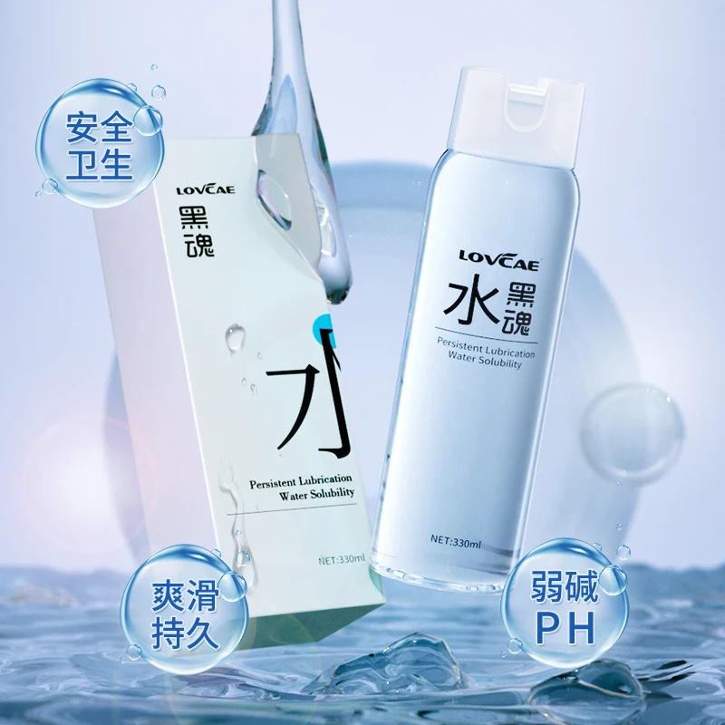 Water-Based Lubricant Safe Vaginal Anal, Wash-Free Lube for Couples, Adult Erotic Tools Compatible Condoms Toys - Image 22