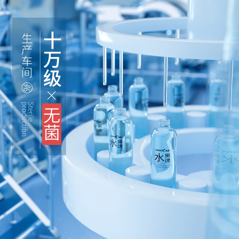 Water-Based Lubricant Safe Vaginal Anal, Wash-Free Lube for Couples, Adult Erotic Tools Compatible Condoms Toys - Image 24