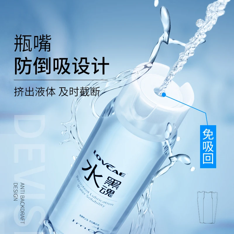 Water-Based Lubricant Safe Vaginal Anal, Wash-Free Lube for Couples, Adult Erotic Tools Compatible Condoms Toys - Image 23